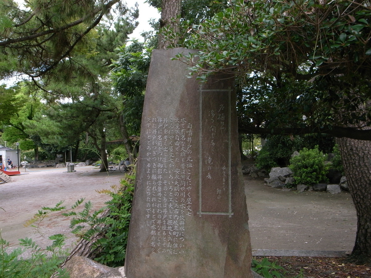 f:id:Yagyu8bei:20070218011115j:plain