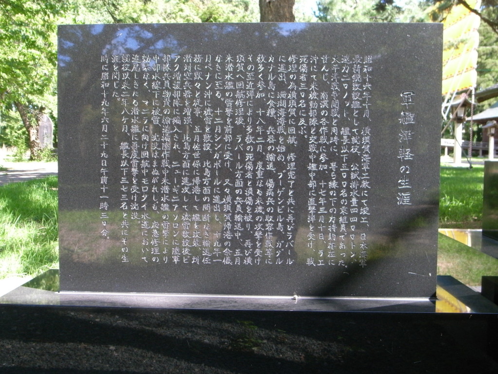 f:id:Yagyu8bei:20160831091400j:plain