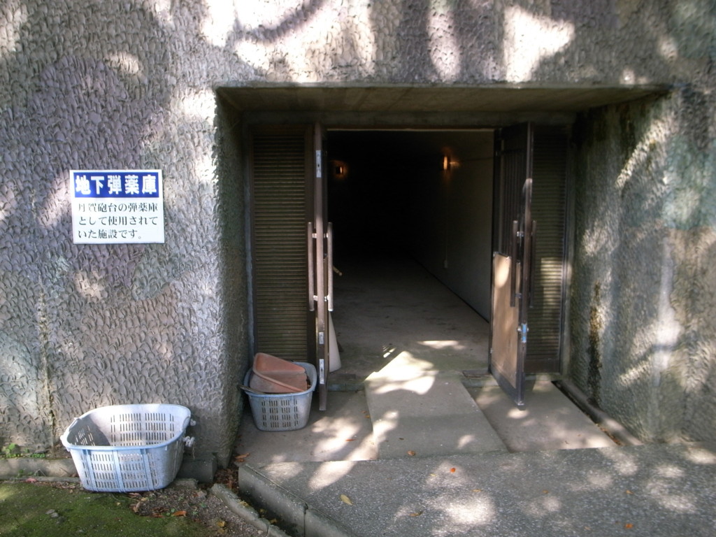 f:id:Yagyu8bei:20161030130926j:plain