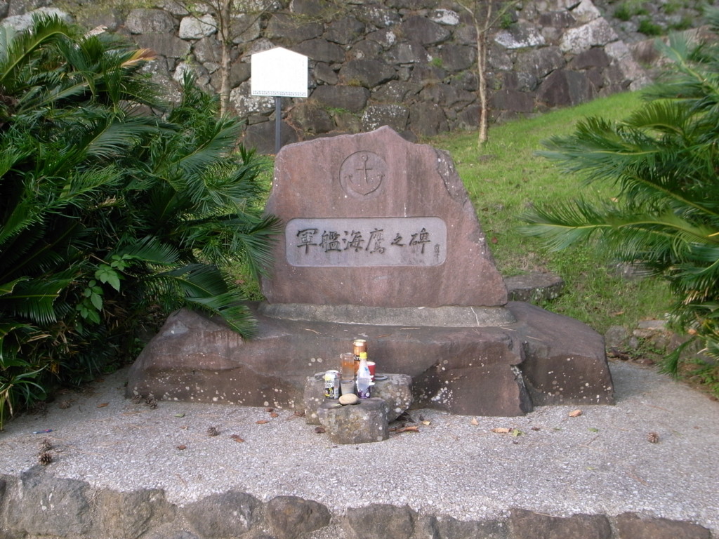 f:id:Yagyu8bei:20161030161043j:plain