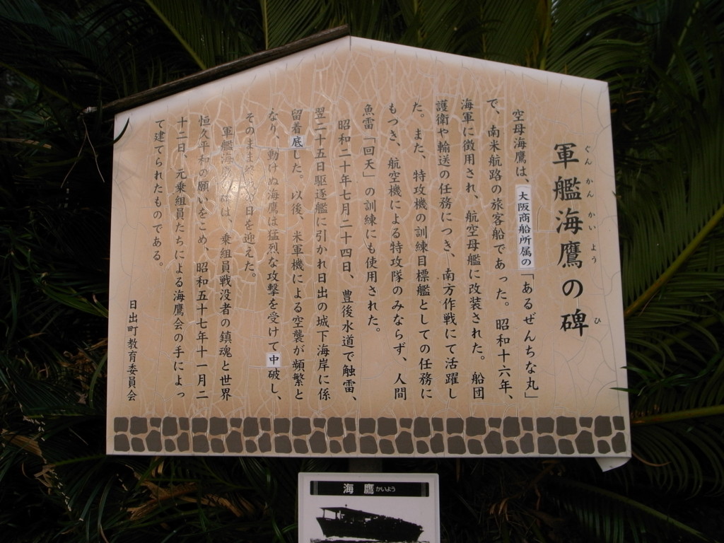 f:id:Yagyu8bei:20161030161109j:plain