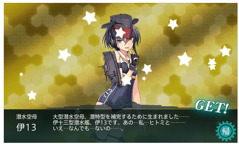 f:id:Yagyu8bei:20170219210649j:plain