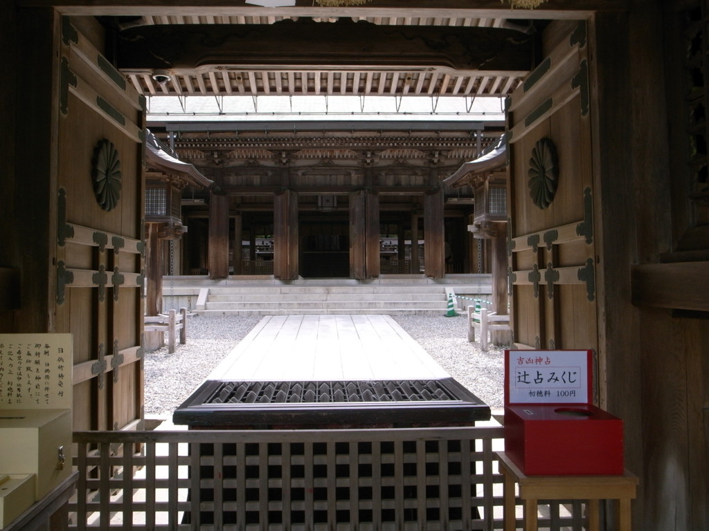 f:id:Yagyu8bei:20170503092018j:plain