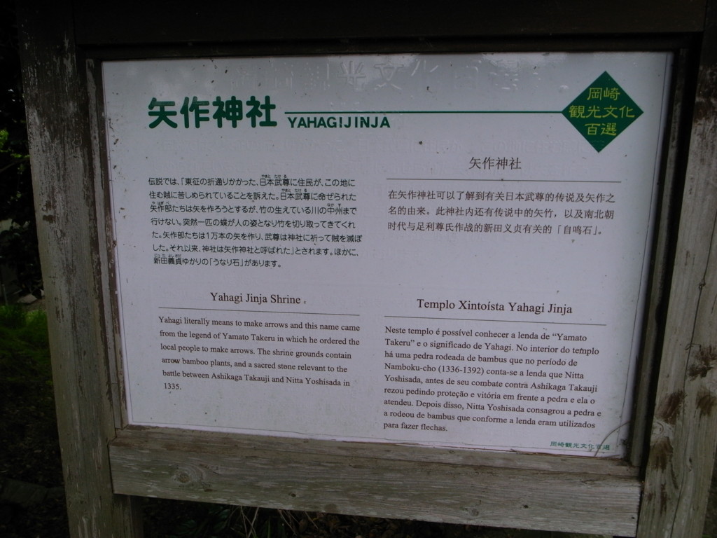 f:id:Yagyu8bei:20170503112846j:plain