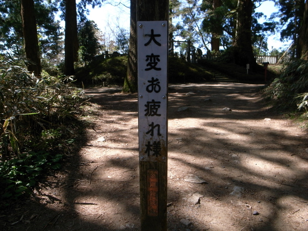 f:id:Yagyu8bei:20170505142508j:plain f:id:Yagyu8bei:20170505142508j:plain