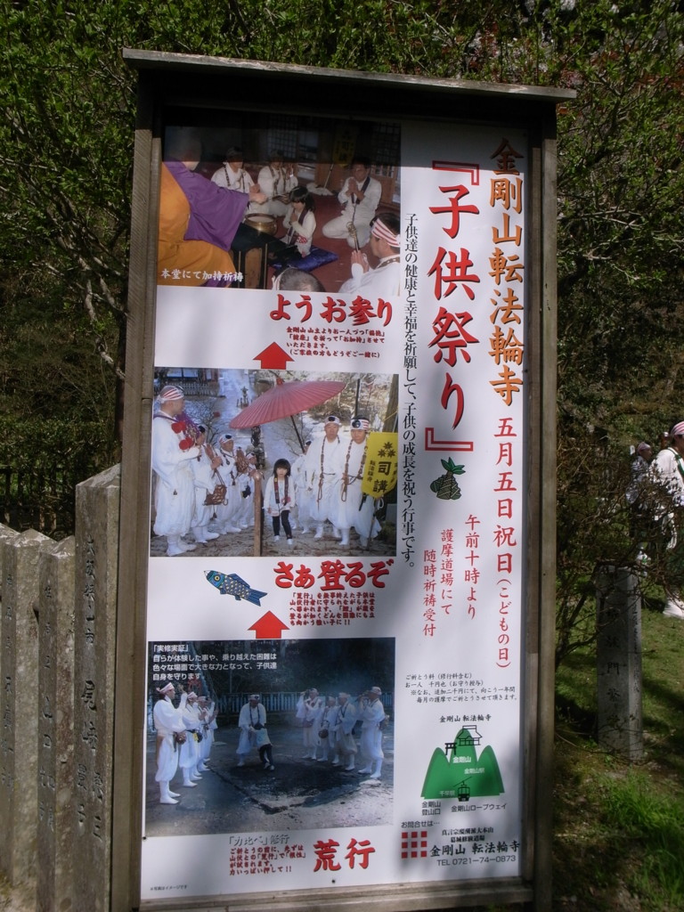 f:id:Yagyu8bei:20170505143322j:plain