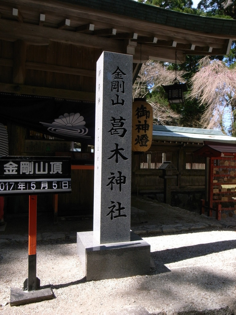 f:id:Yagyu8bei:20170505143754j:plain