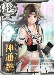 第50隻目 軽巡洋艦・神通（富山県富山市 鵜坂神社） ———— 2017年 5月4 