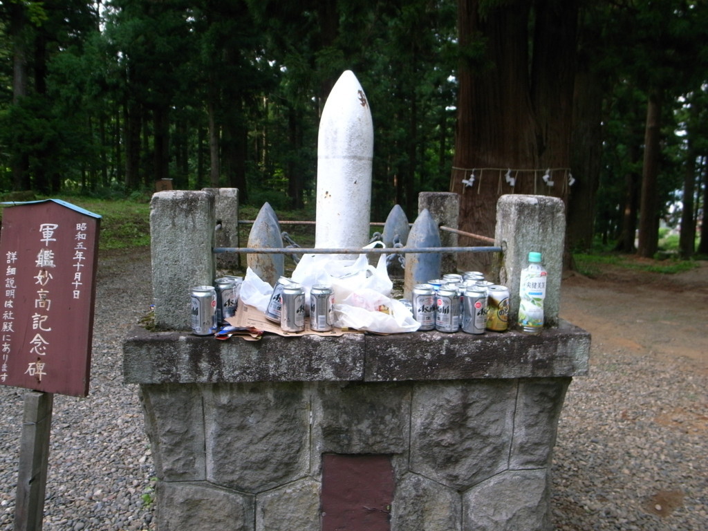 f:id:Yagyu8bei:20170716164645j:plain