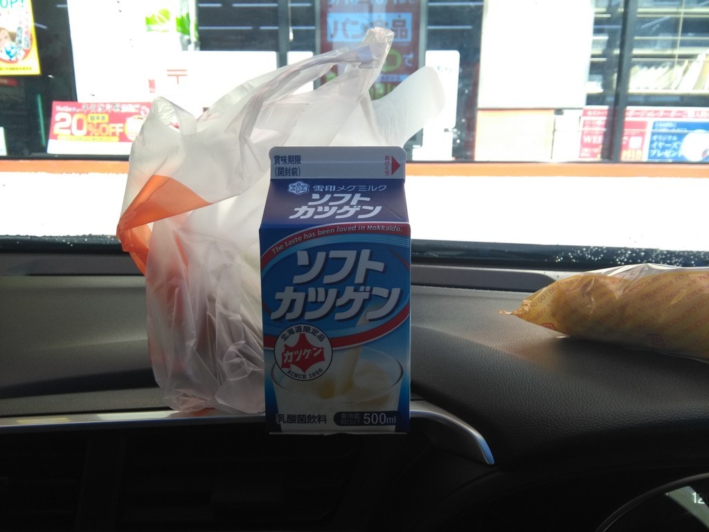 f:id:Yagyu8bei:20170924073406j:plain