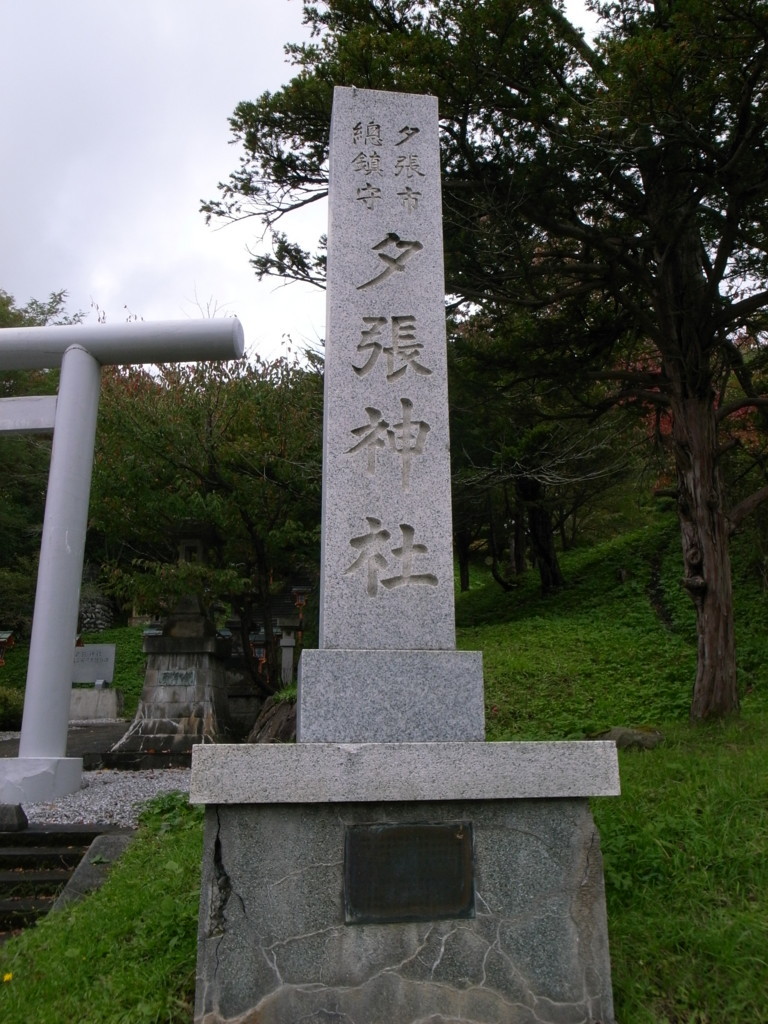 f:id:Yagyu8bei:20170924085703j:plain