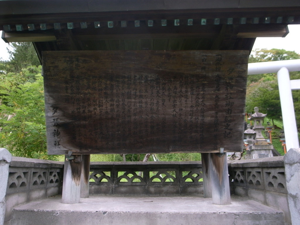 f:id:Yagyu8bei:20170924085716j:plain