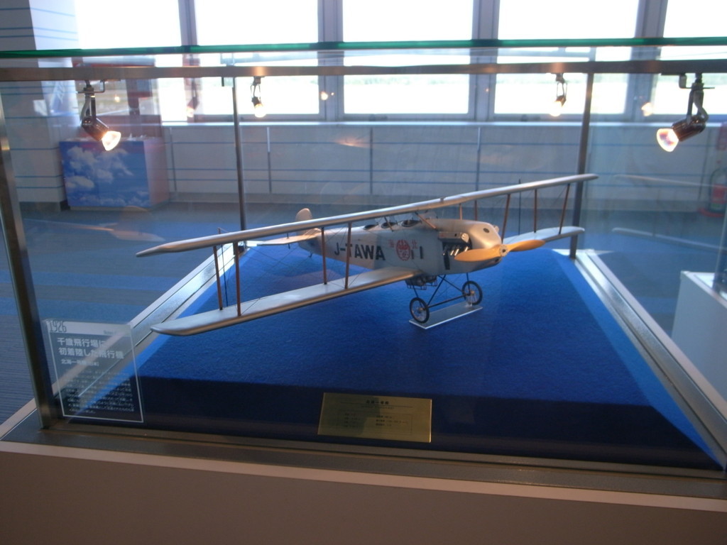 f:id:Yagyu8bei:20170924124106j:plain