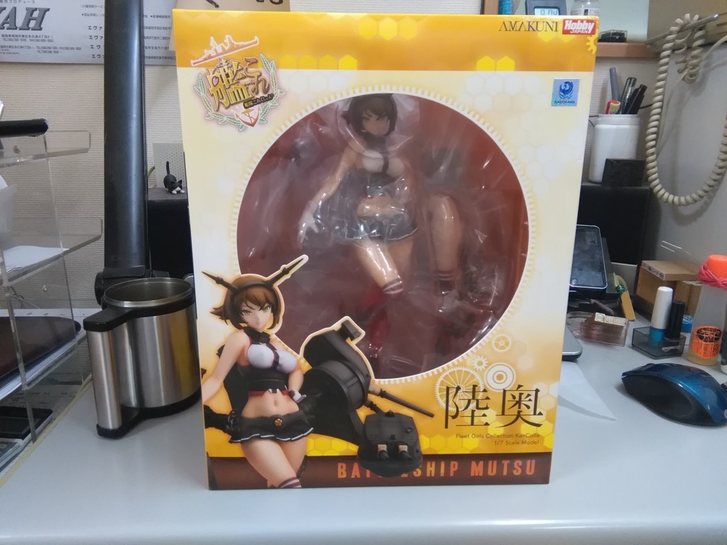 f:id:Yagyu8bei:20170925200601j:plain