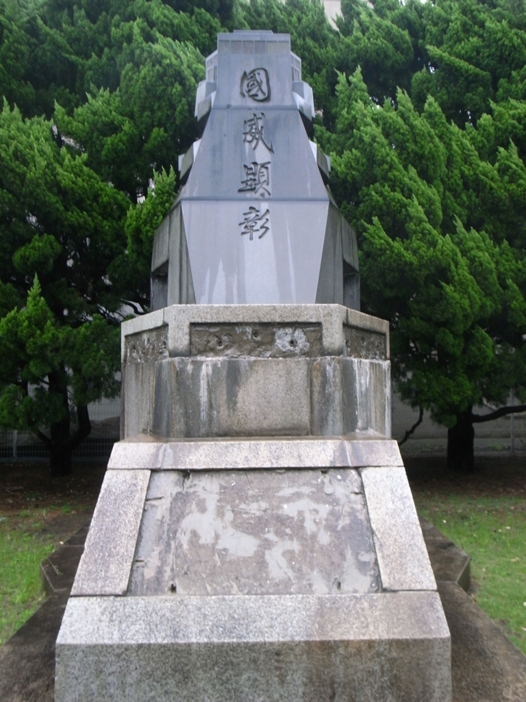 f:id:Yagyu8bei:20180503062126j:plain