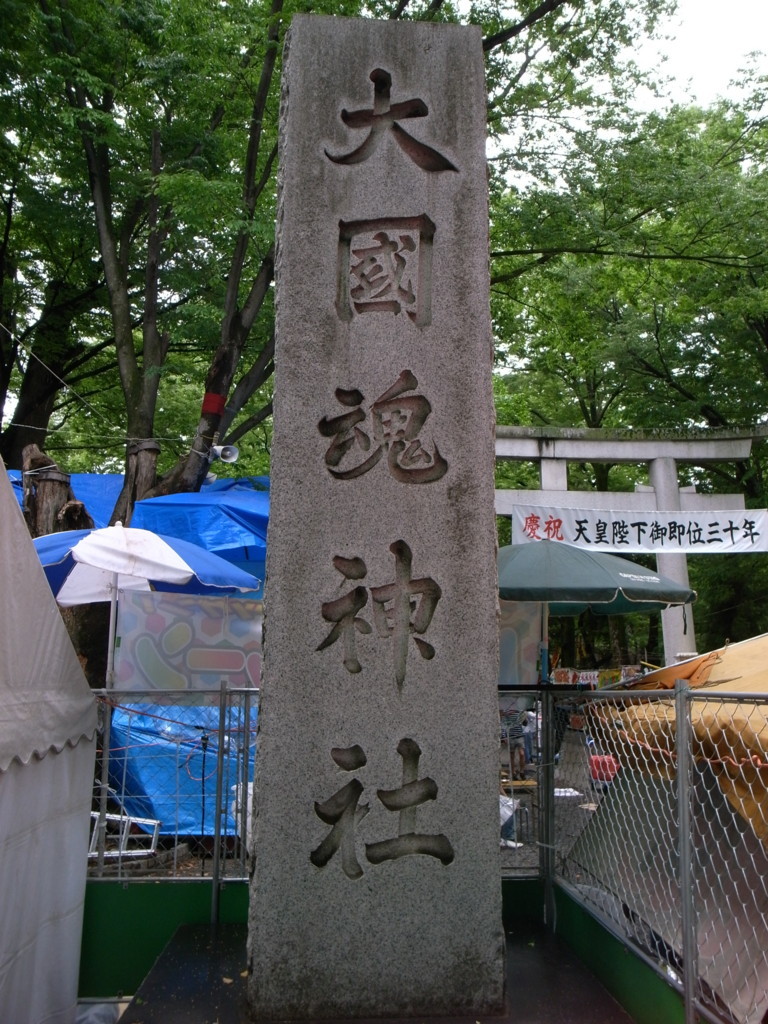 f:id:Yagyu8bei:20180503103513j:plain