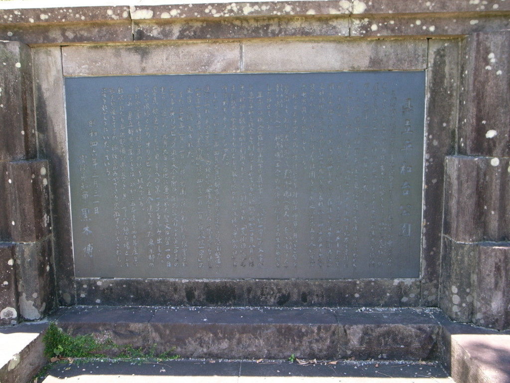 f:id:Yagyu8bei:20180716130722j:plain