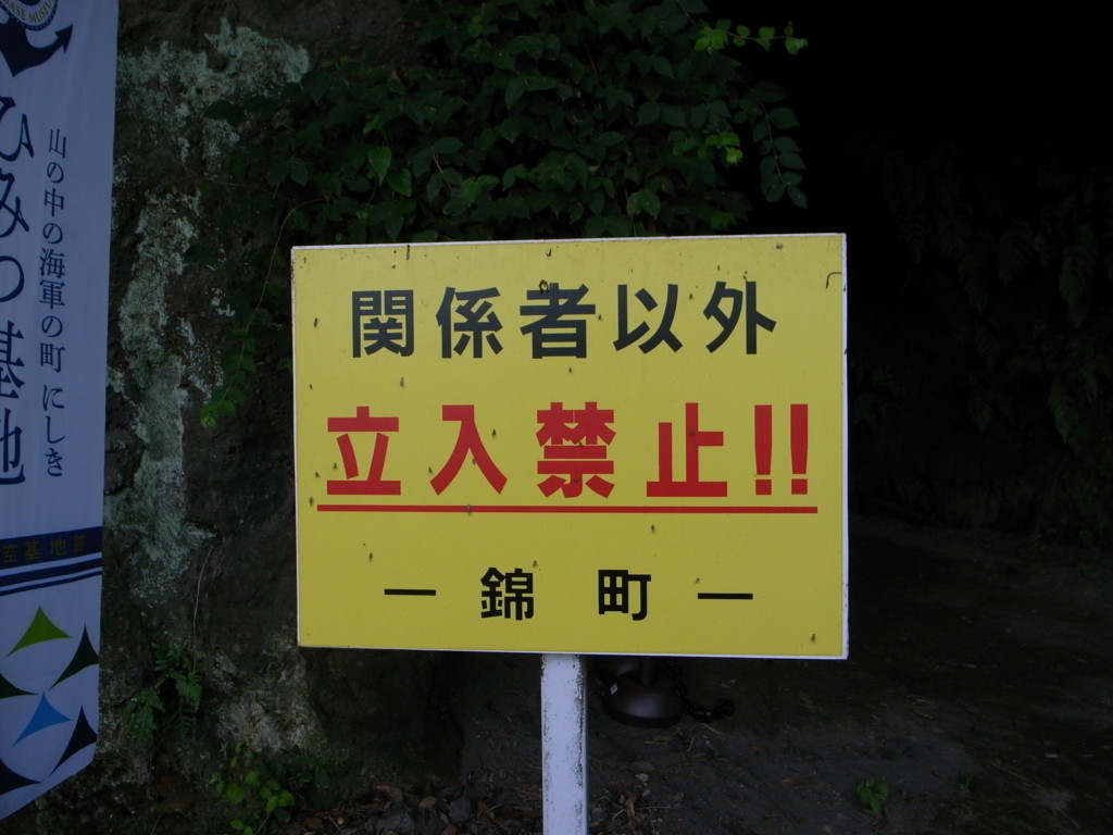 f:id:Yagyu8bei:20180805113857j:plain