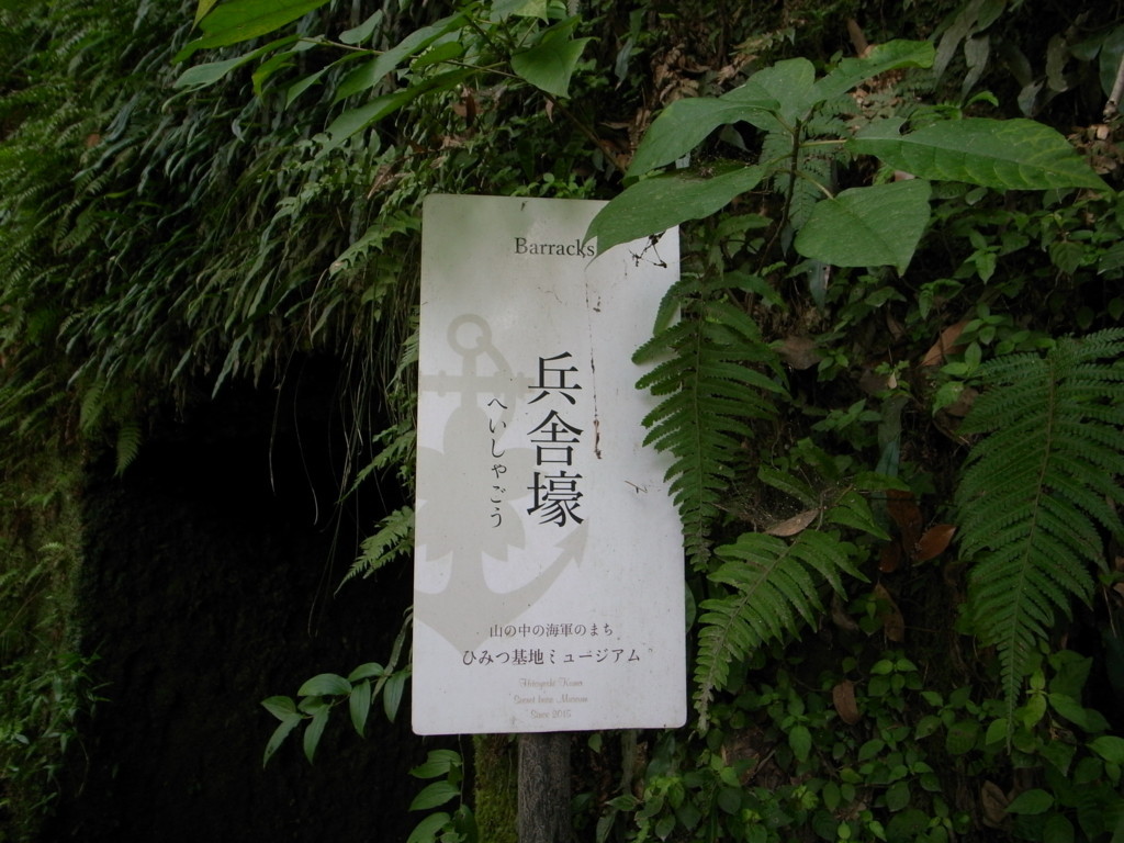 f:id:Yagyu8bei:20180805121635j:plain