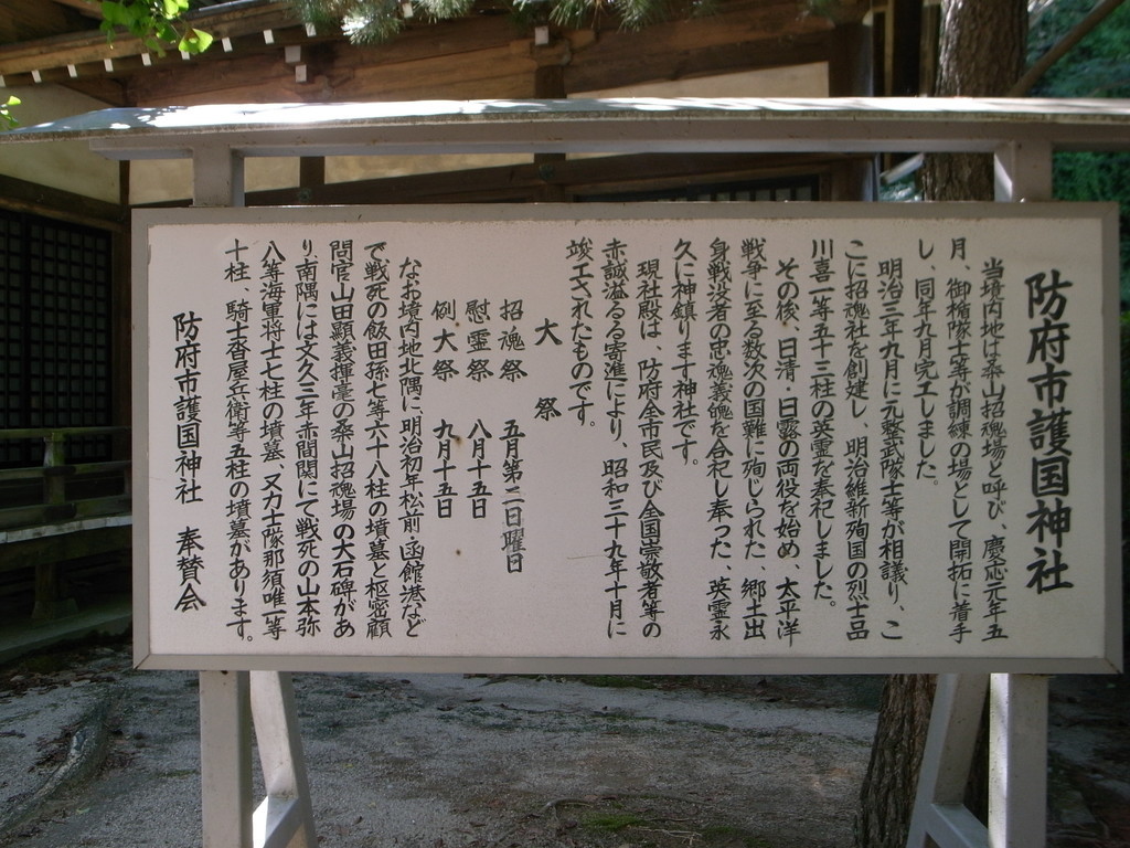 f:id:Yagyu8bei:20180902144755j:plain