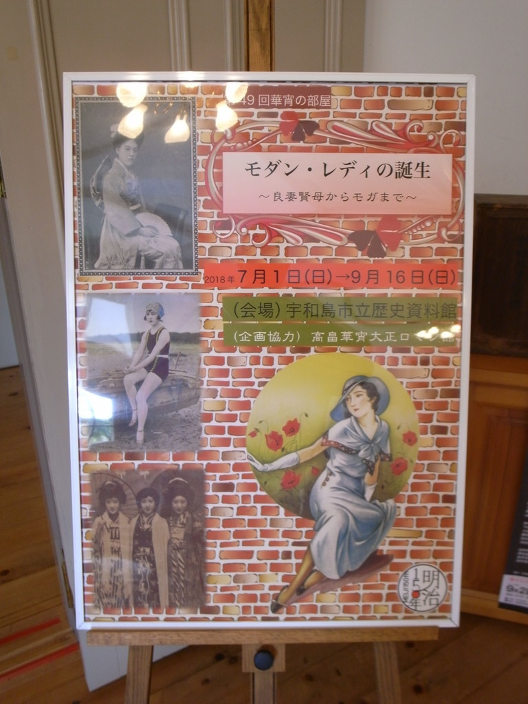 f:id:Yagyu8bei:20180914125205j:plain