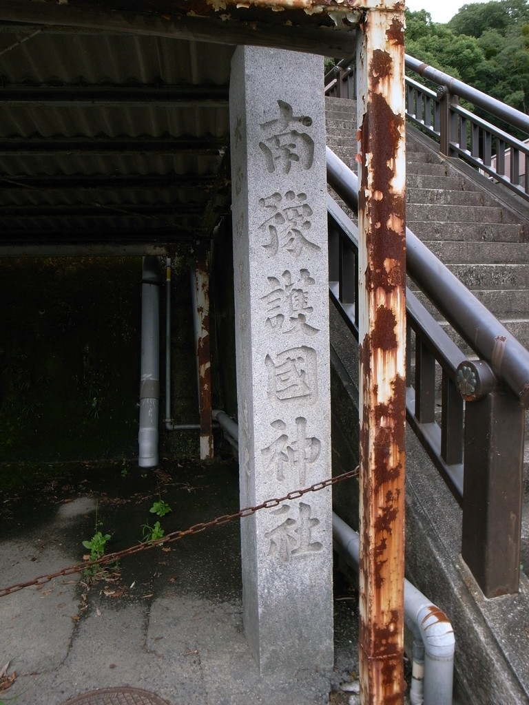 f:id:Yagyu8bei:20180914133633j:plain