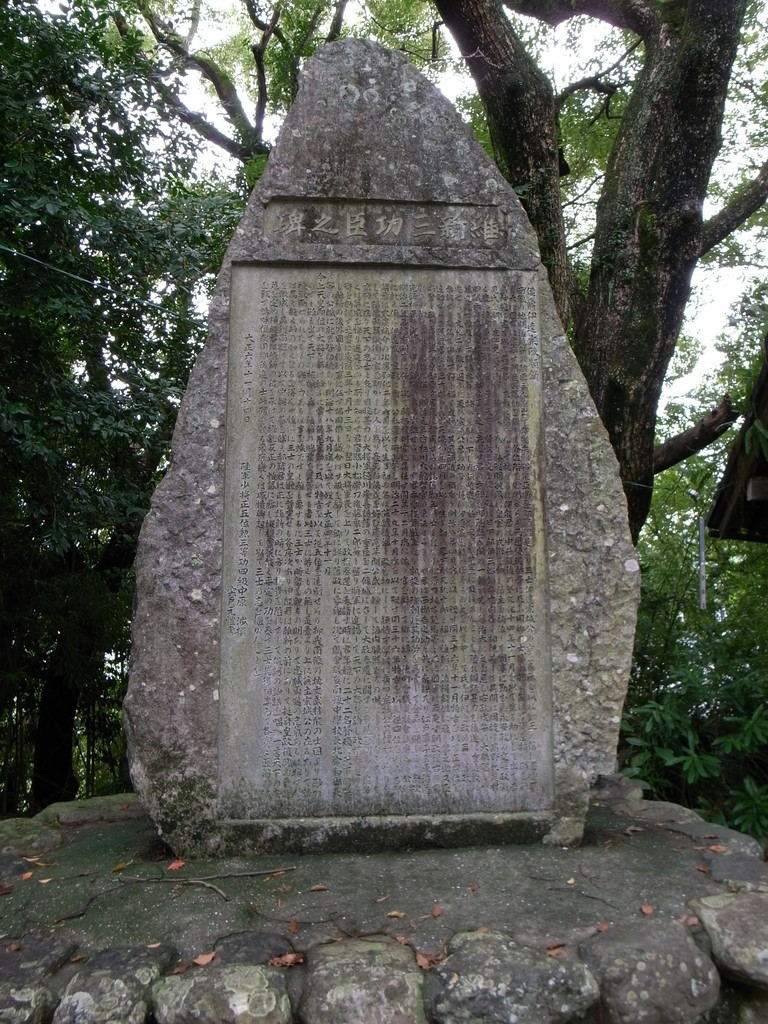 f:id:Yagyu8bei:20180914133741j:plain