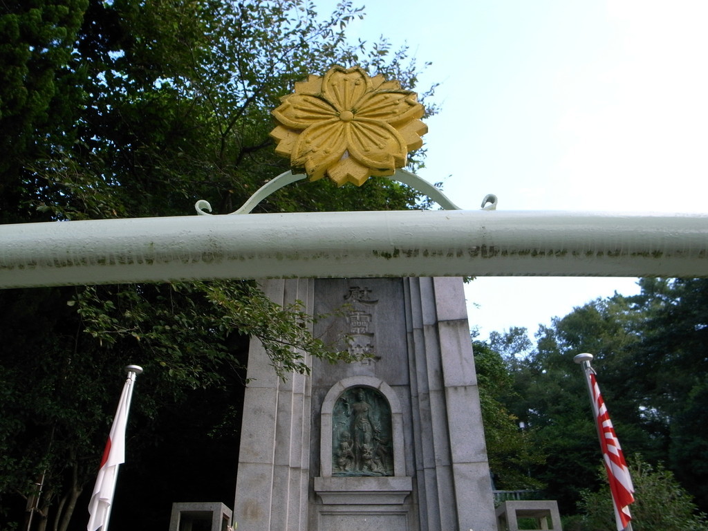 f:id:Yagyu8bei:20180916071355j:plain f:id:Yagyu8bei:20180916071355j:plain