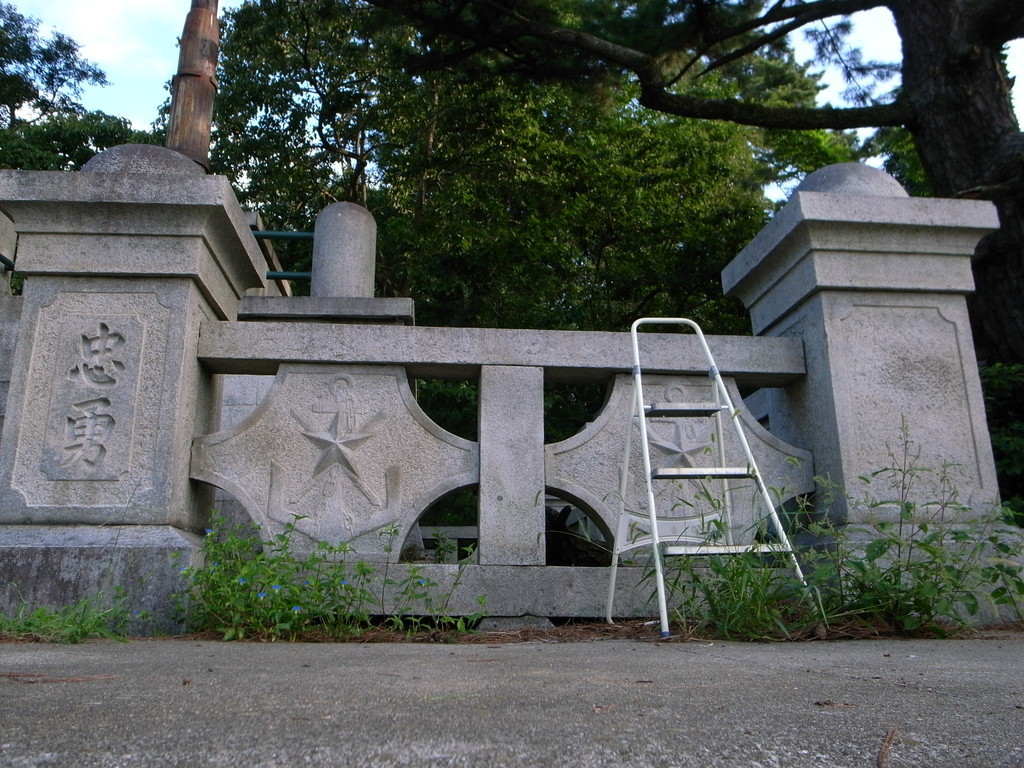 f:id:Yagyu8bei:20180916071548j:plain f:id:Yagyu8bei:20180916071548j:plain