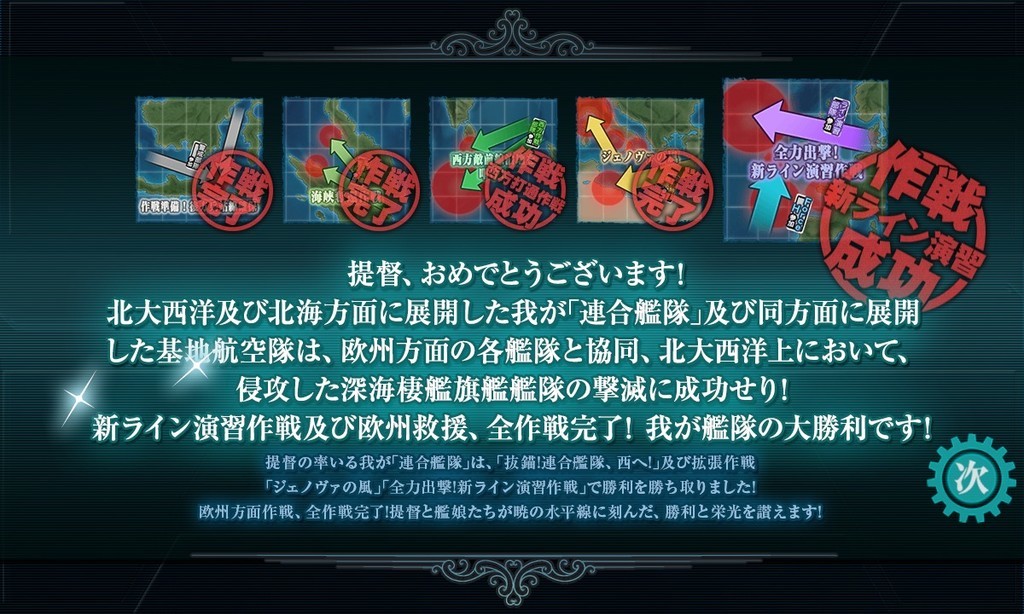 f:id:Yagyu8bei:20180930231431j:plain