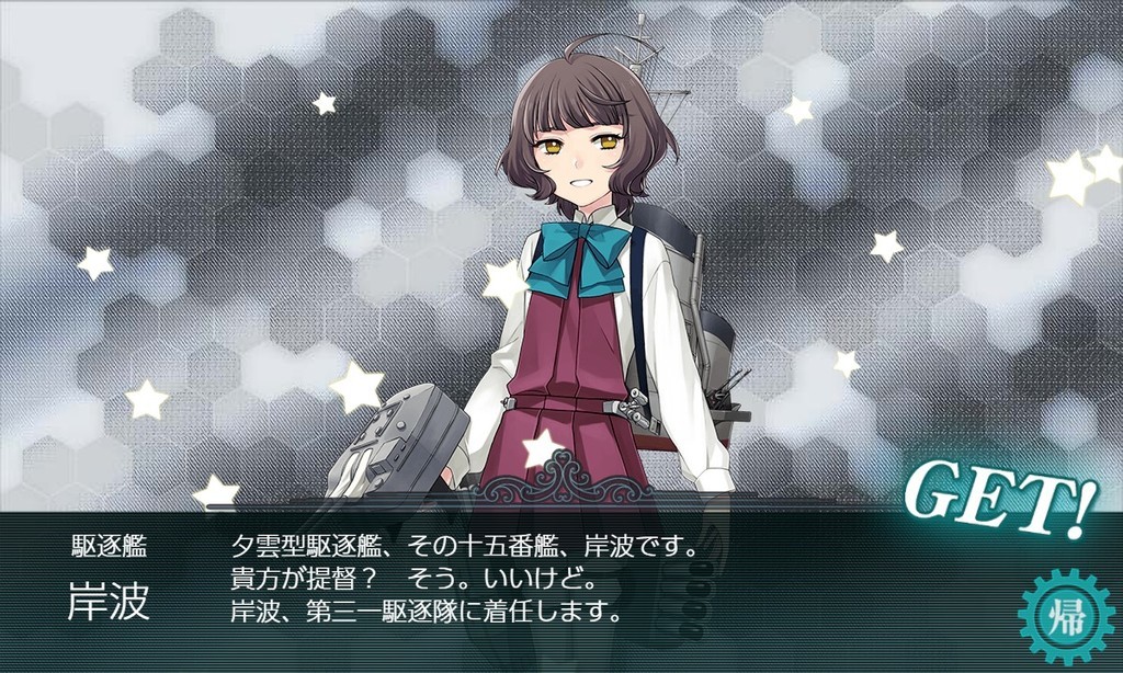 f:id:Yagyu8bei:20180930231506j:plain