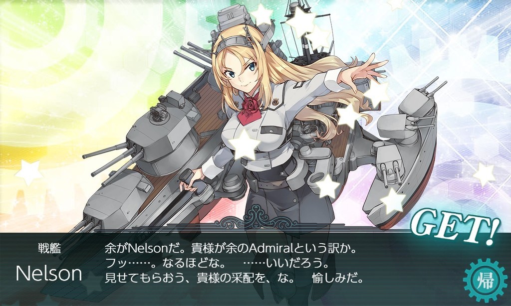 f:id:Yagyu8bei:20180930231624j:plain