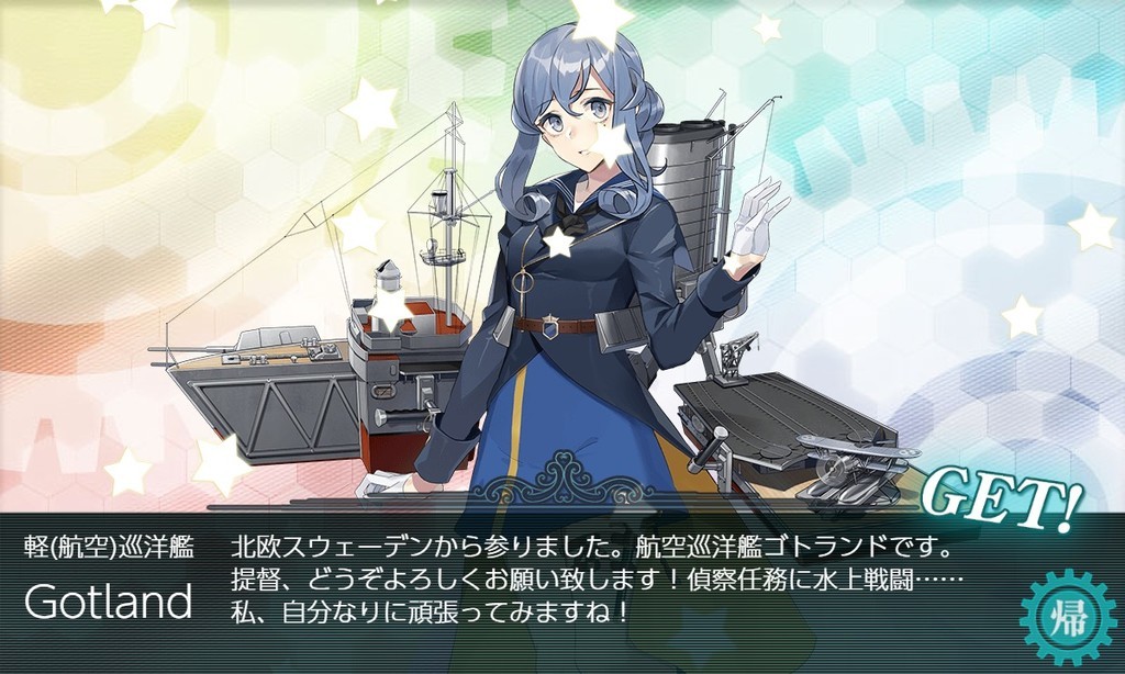 f:id:Yagyu8bei:20180930231728j:plain