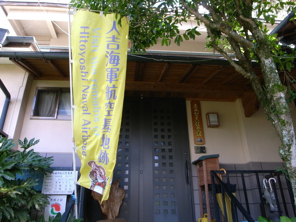 f:id:Yagyu8bei:20181007125220j:plain