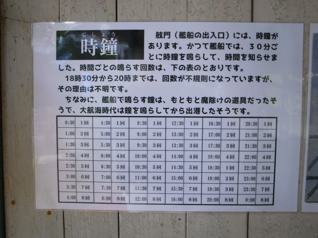 f:id:Yagyu8bei:20181007143329j:plain