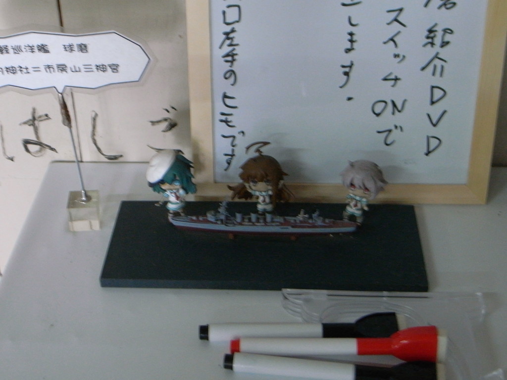 f:id:Yagyu8bei:20181007143434j:plain