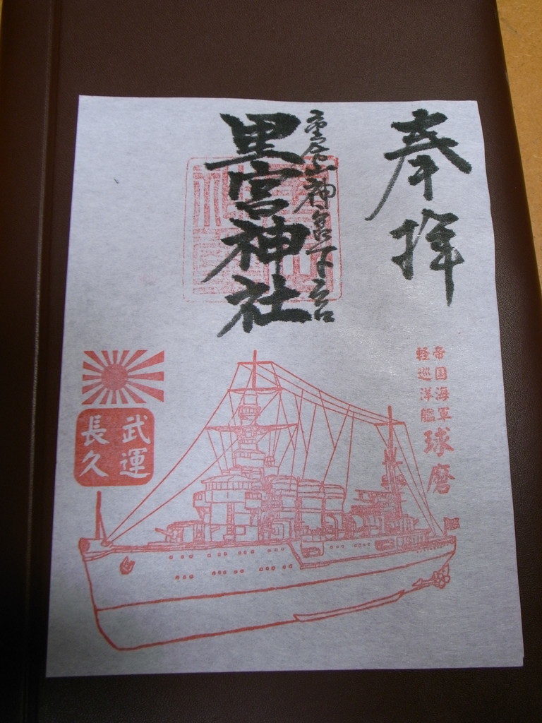 f:id:Yagyu8bei:20181007203322j:plain