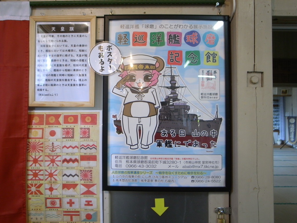 f:id:Yagyu8bei:20190217145632j:plain