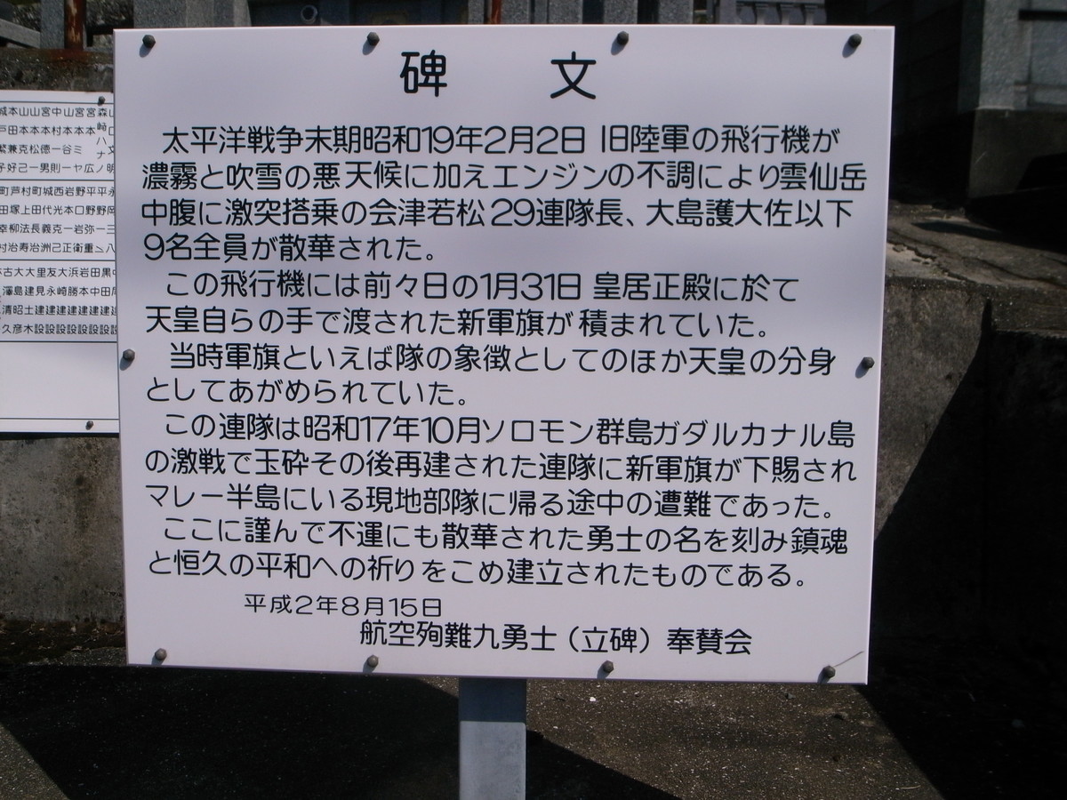 f:id:Yagyu8bei:20190317133808j:plain