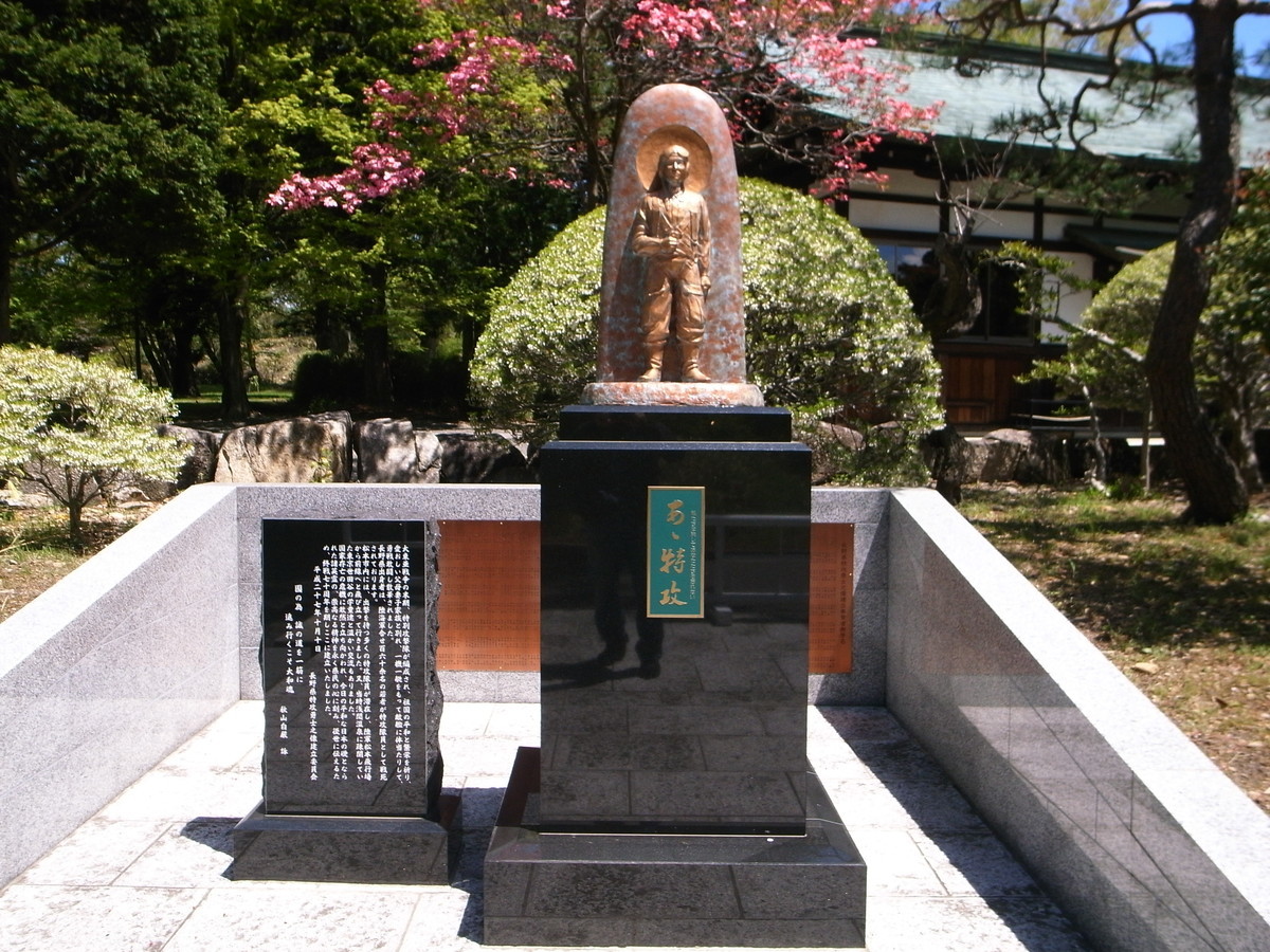 f:id:Yagyu8bei:20190502110138j:plain