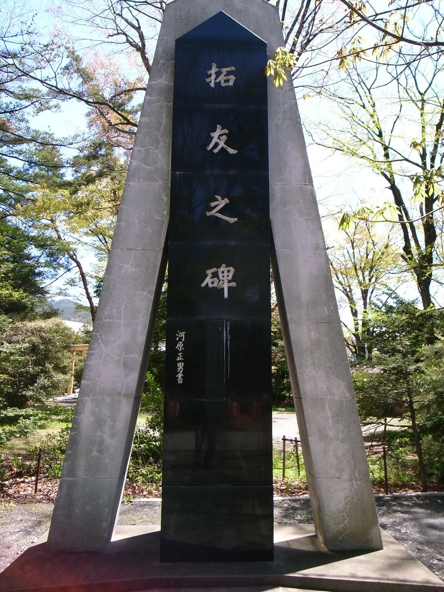 f:id:Yagyu8bei:20190502110423j:plain