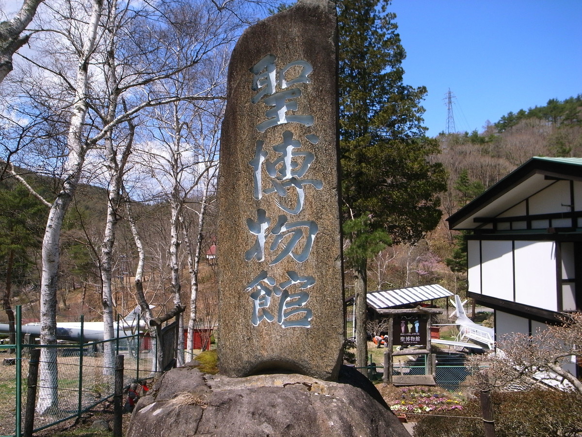 f:id:Yagyu8bei:20190502120702j:plain