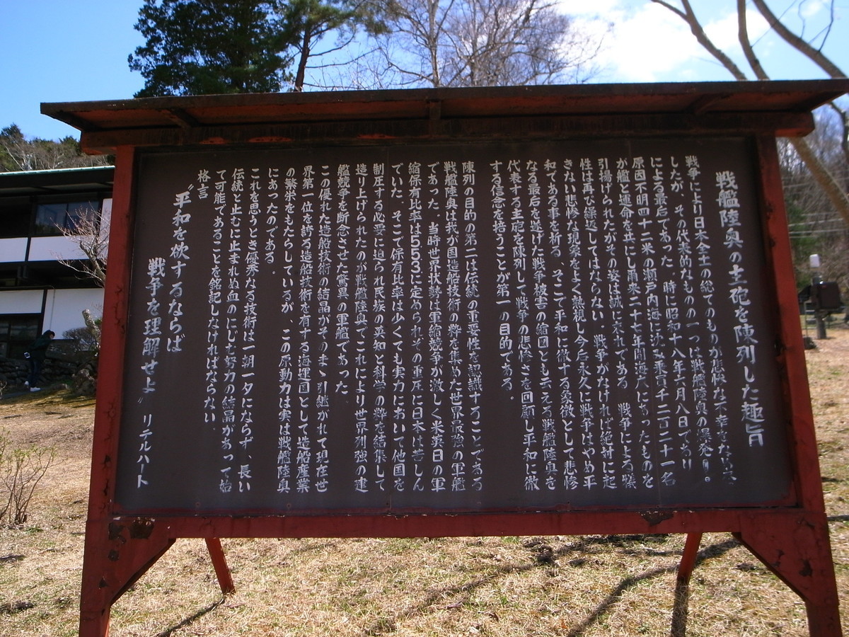 f:id:Yagyu8bei:20190502120917j:plain