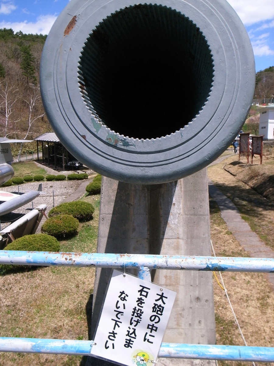 f:id:Yagyu8bei:20190502121308j:plain