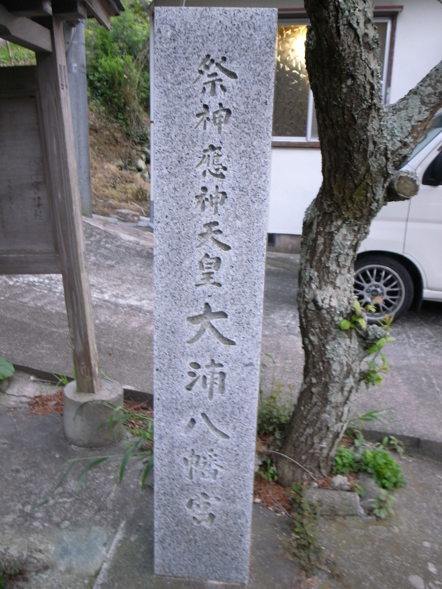f:id:Yagyu8bei:20190503181532j:plain