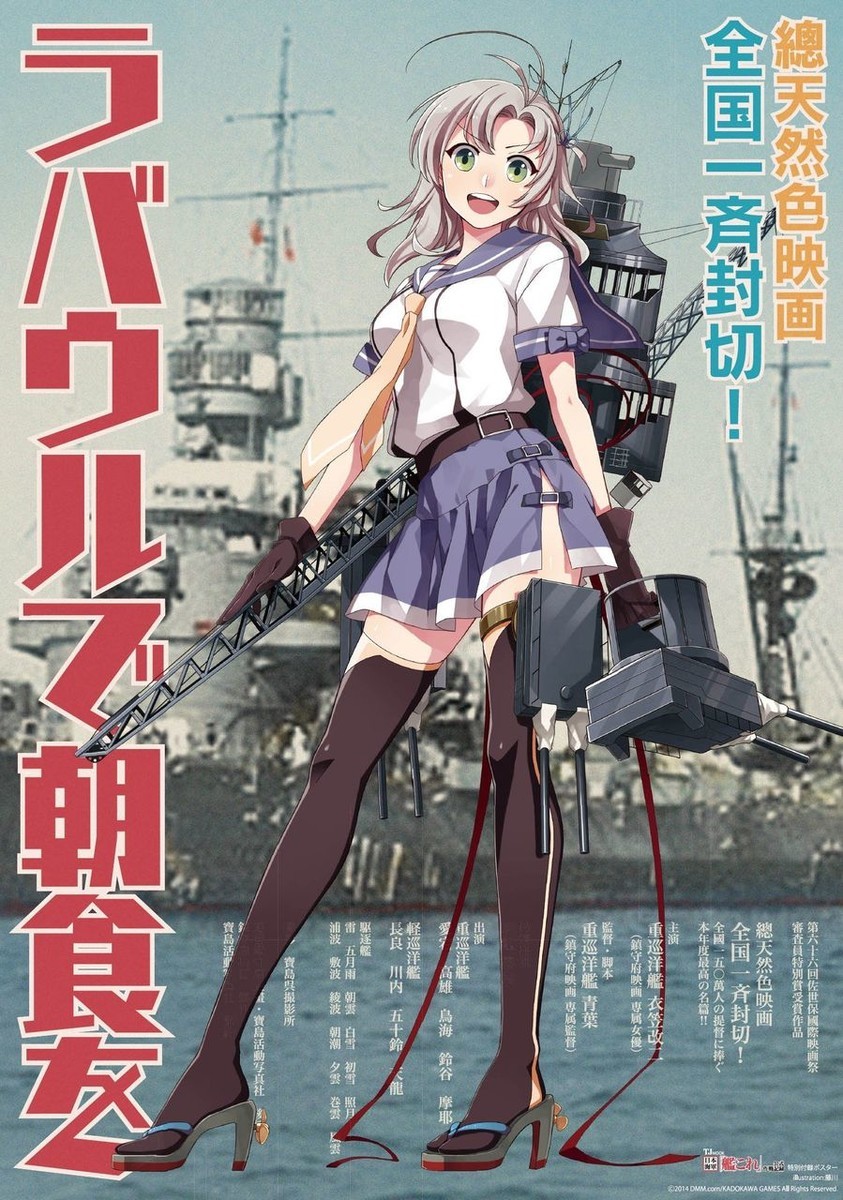 第67隻目 重巡洋艦 衣笠 神奈川県横須賀市 走水神社 18年 5月2日 艦これ御朱印帳 第67隻目 重巡洋艦 衣笠 神奈川県横須賀市 走水神社 18年 5月2日 艦これ御朱印帳