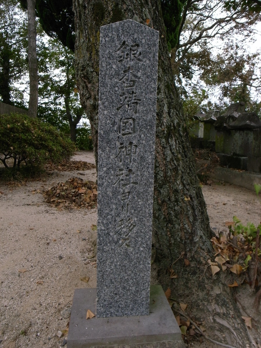 f:id:Yagyu8bei:20190929110519j:plain