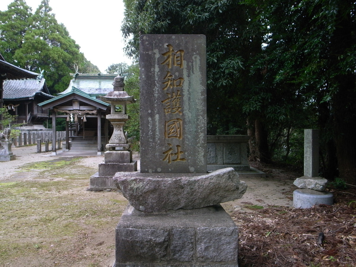 f:id:Yagyu8bei:20190929140628j:plain