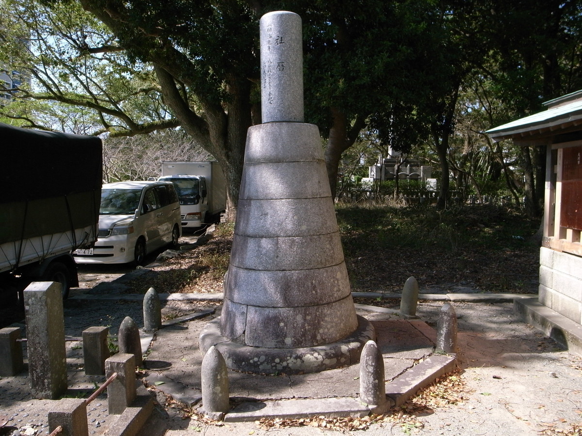 f:id:Yagyu8bei:20191013120917j:plain