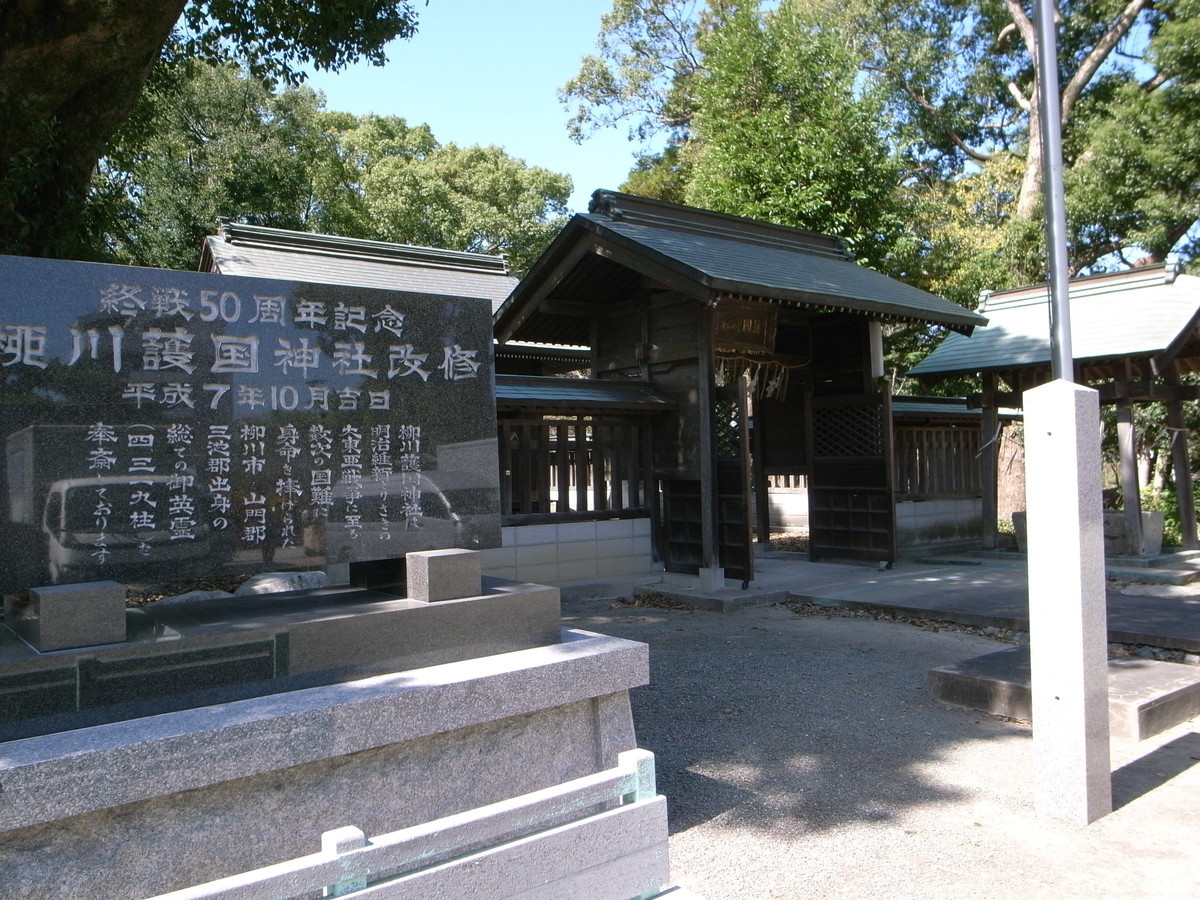 f:id:Yagyu8bei:20191013120950j:plain